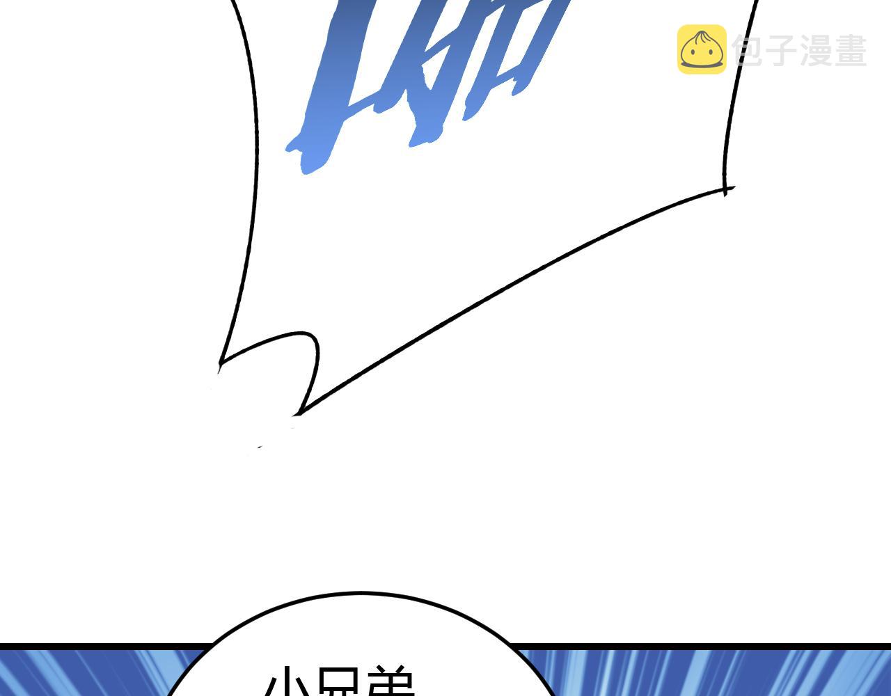 第93话探索埋骨之地89