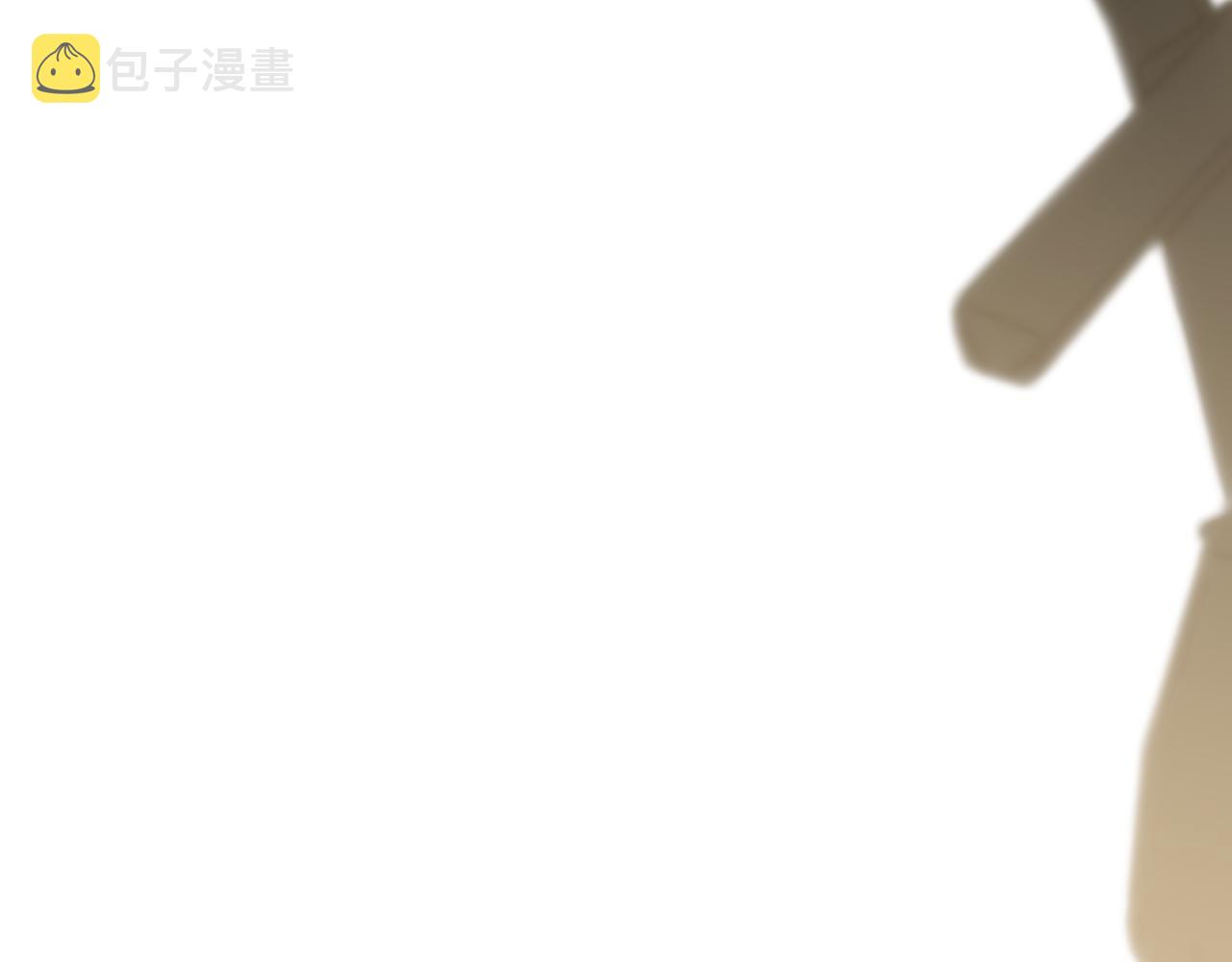 第61话 三十六计走为上计129