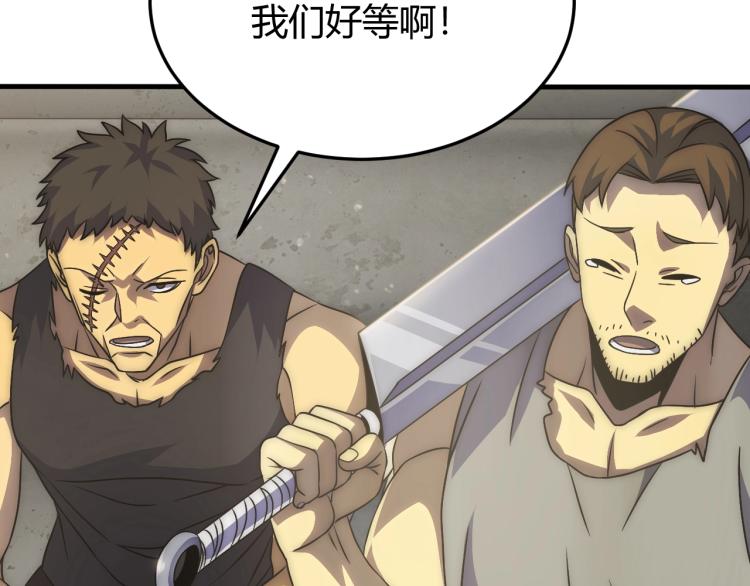 第13话 突围！29