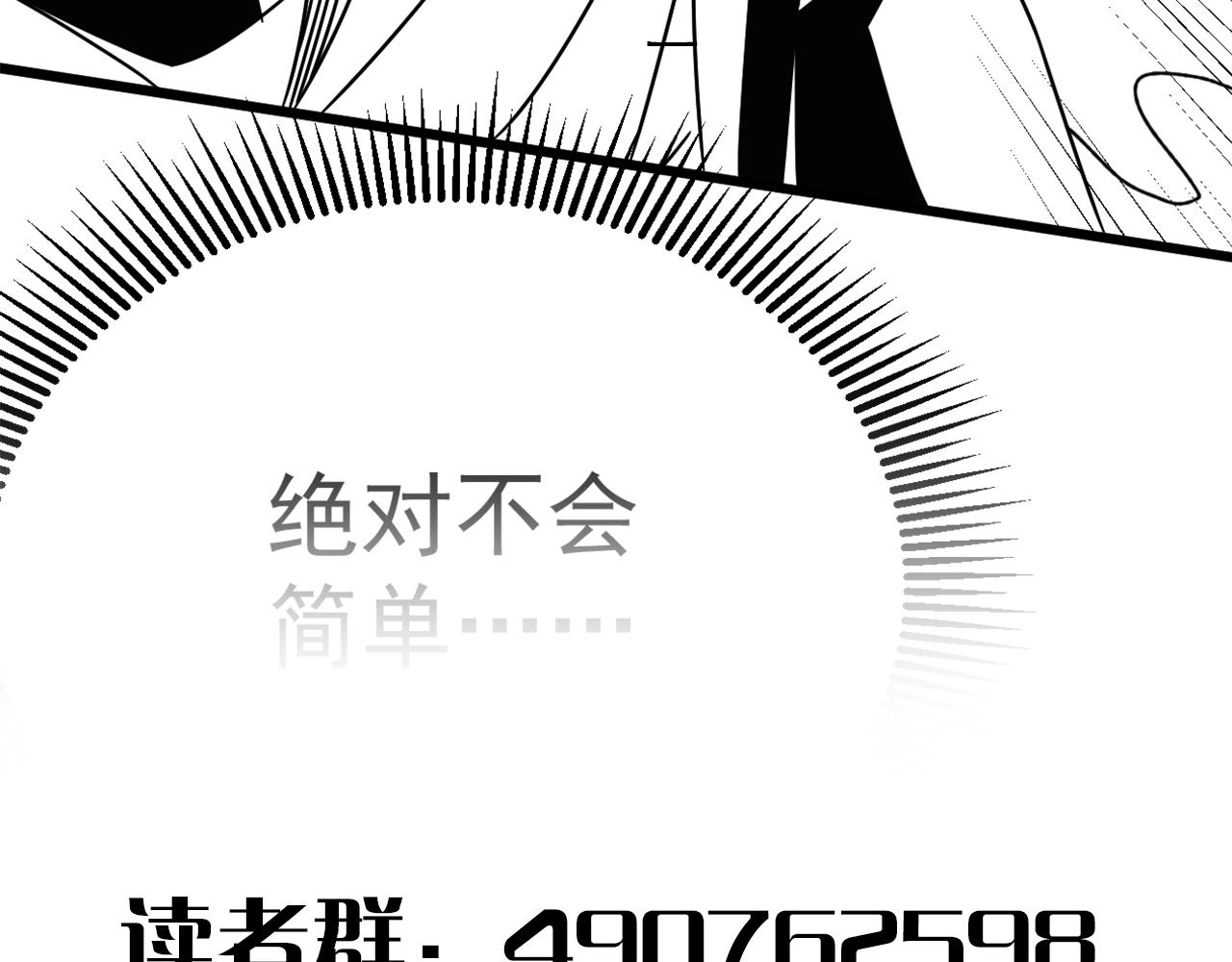 第119话 周正VS杨六148