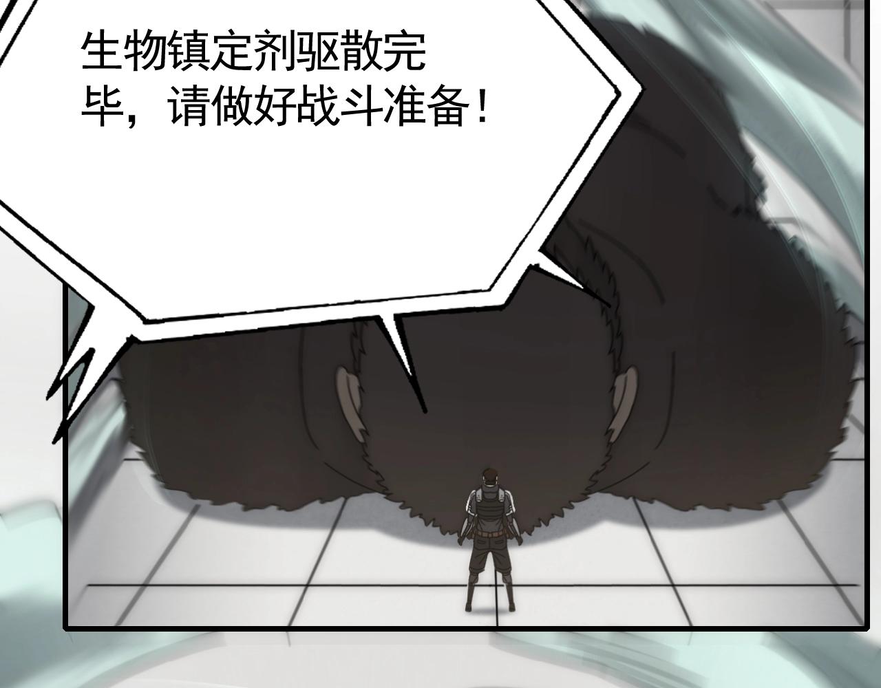 第28话 突破！14