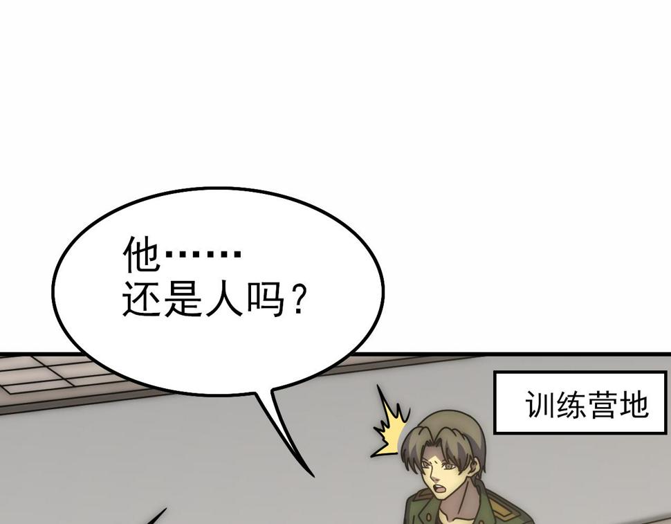 第144话 开搞！93