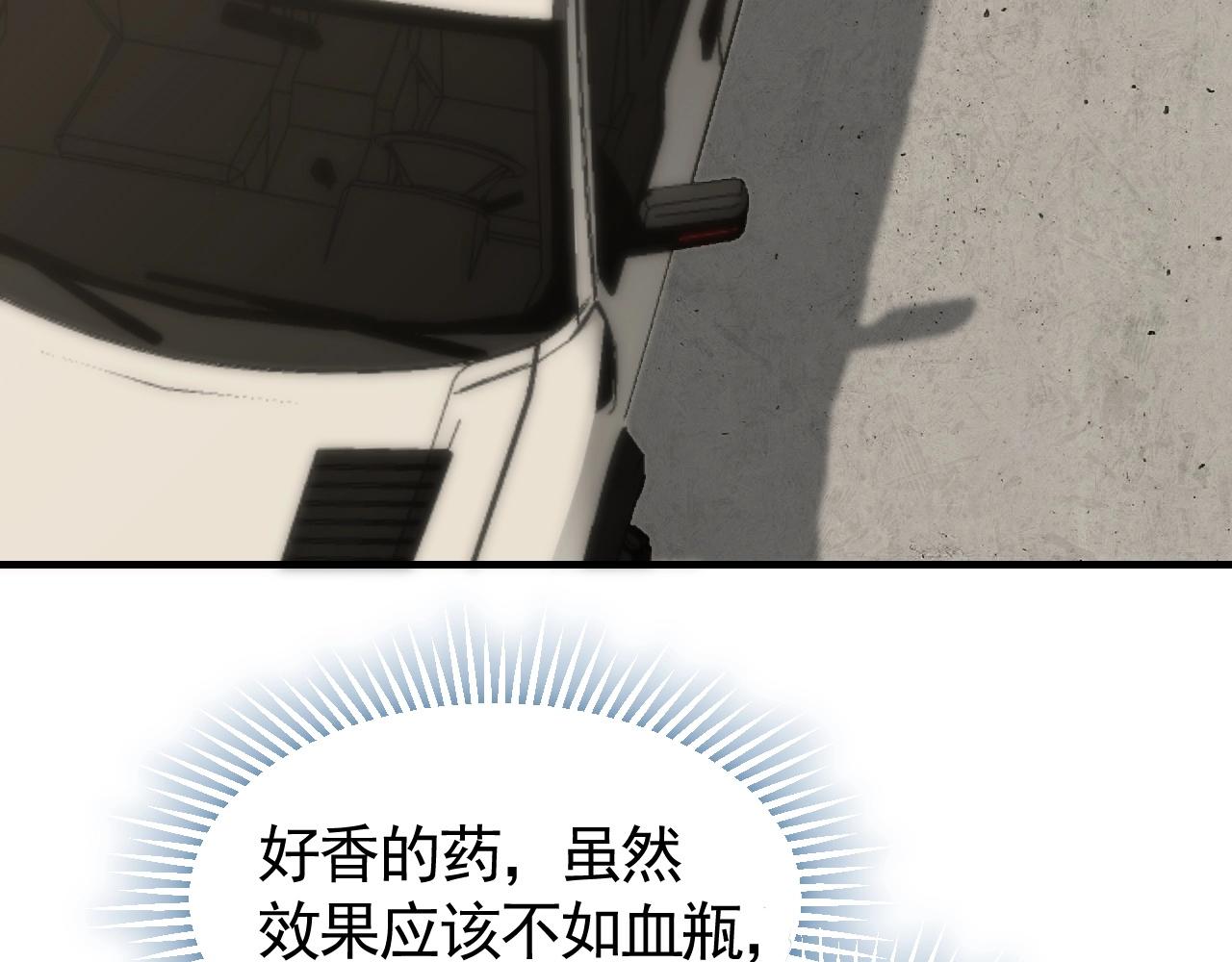 第32话 谁才是高手？25