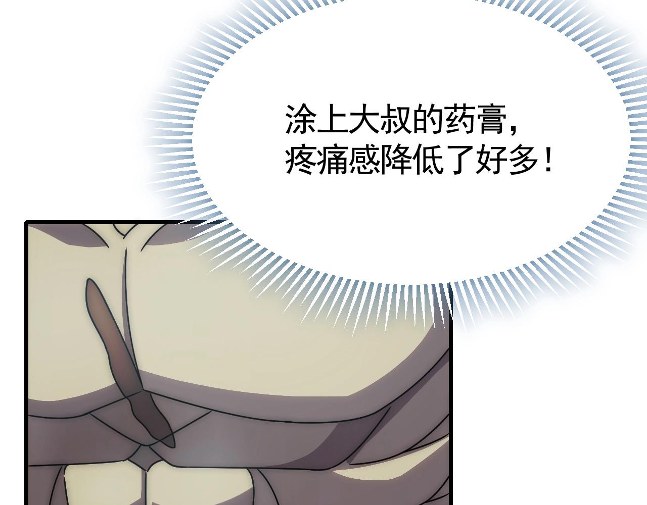 第38话 了结26