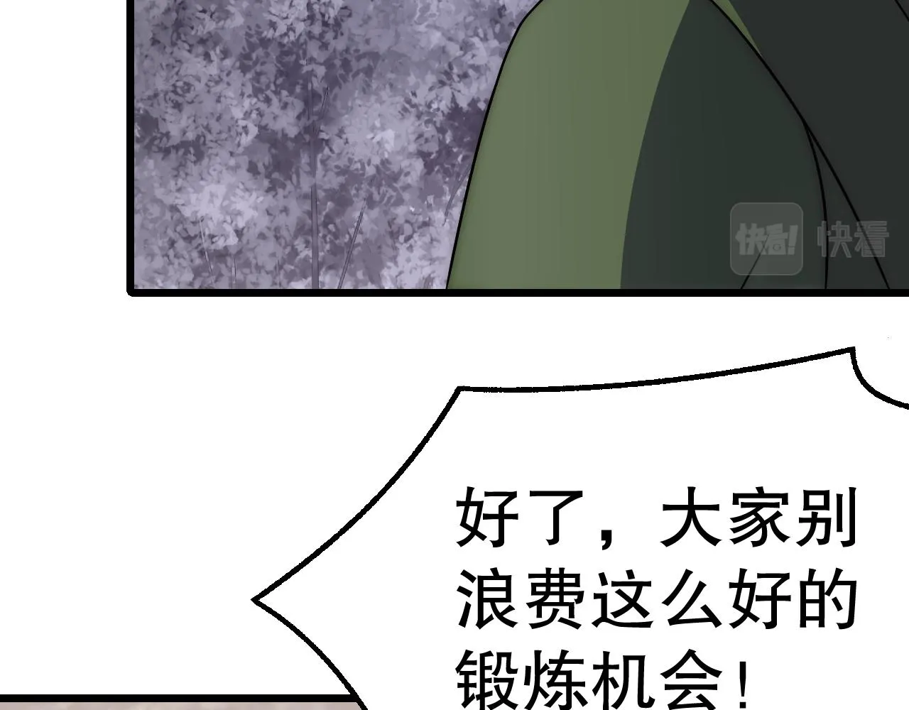 第161章：周正回来了14