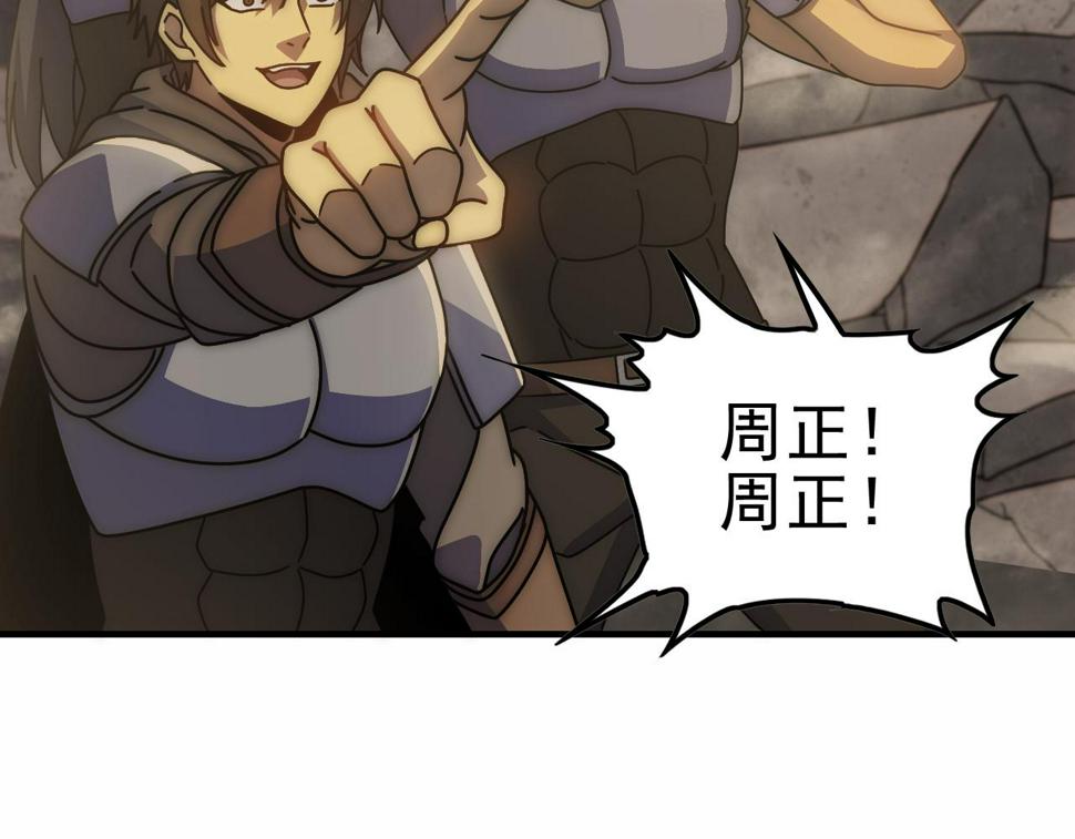 第141话 力挽狂澜60