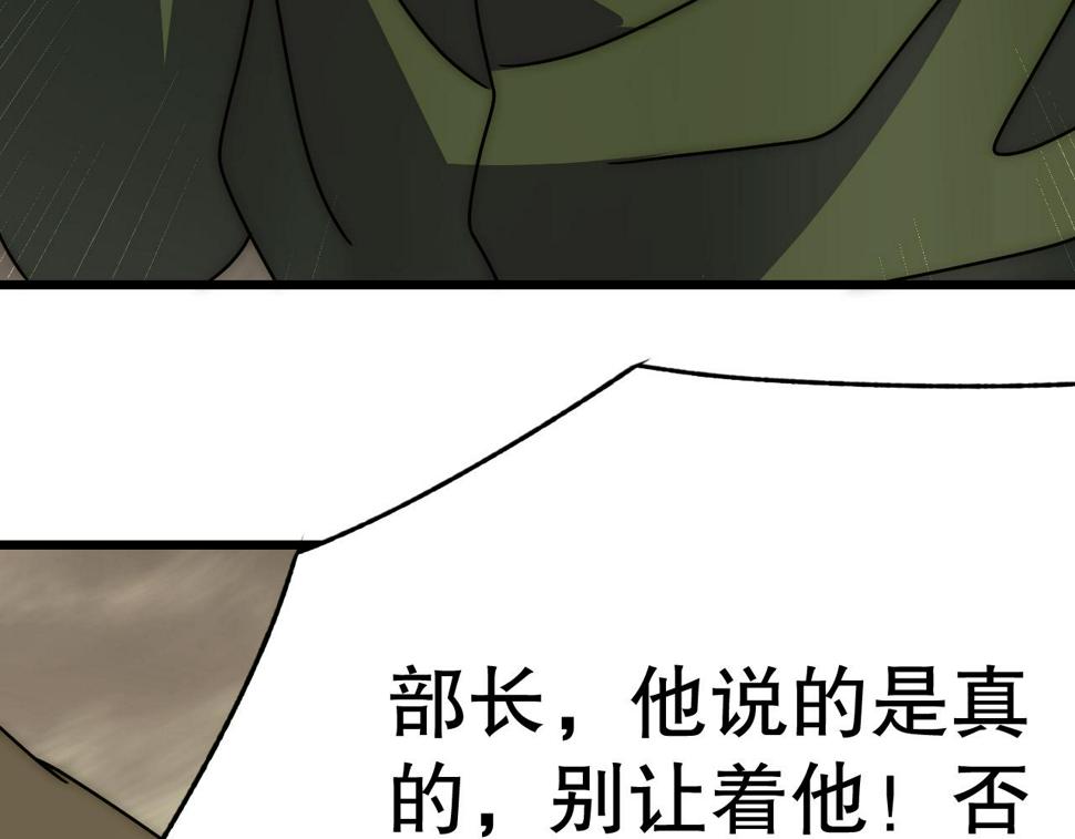 第151章：别太嚣张哦133