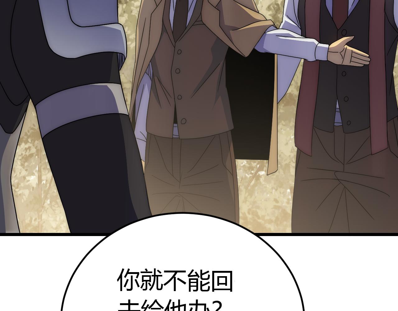 第93话探索埋骨之地107