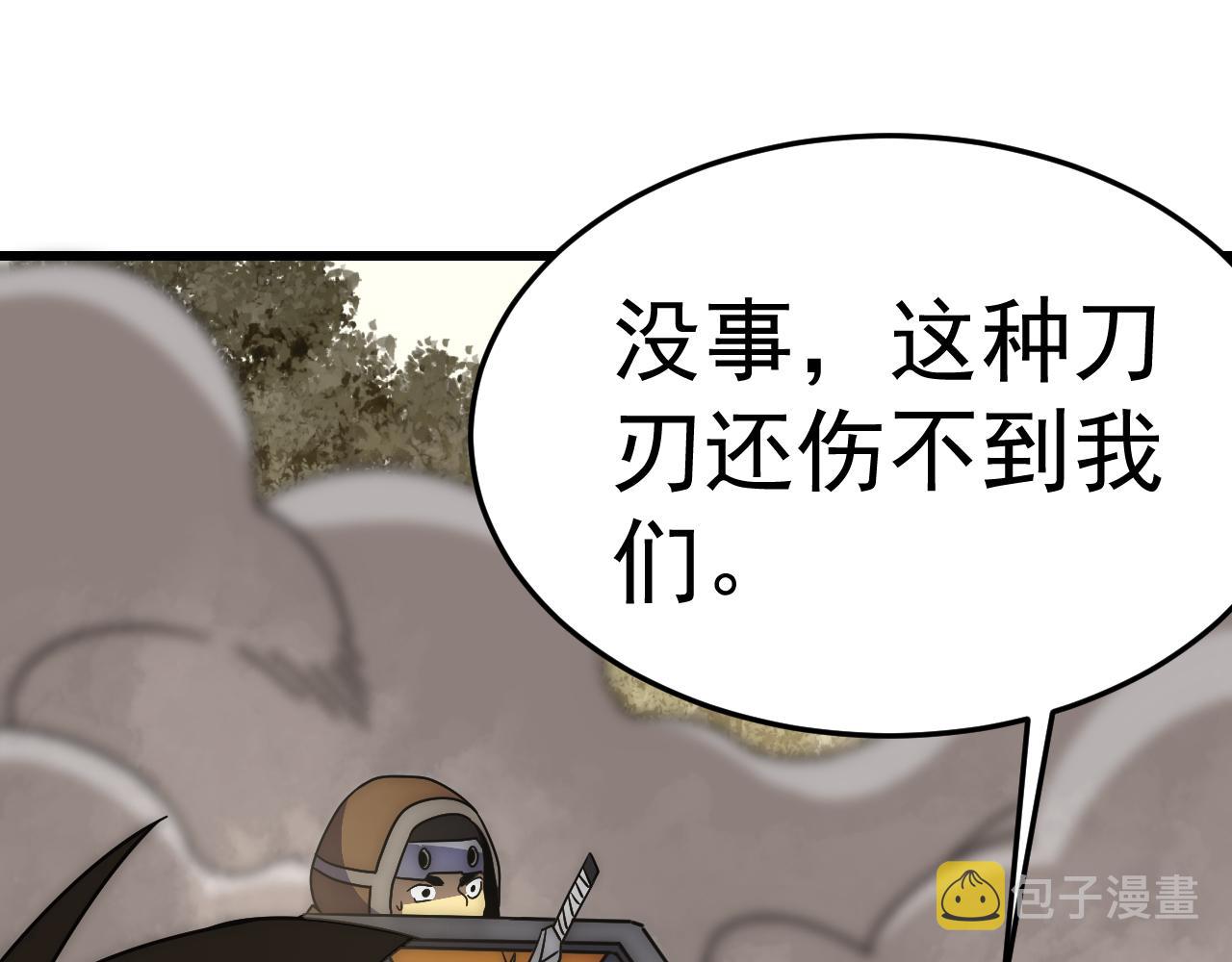 第103话 死里逃生87