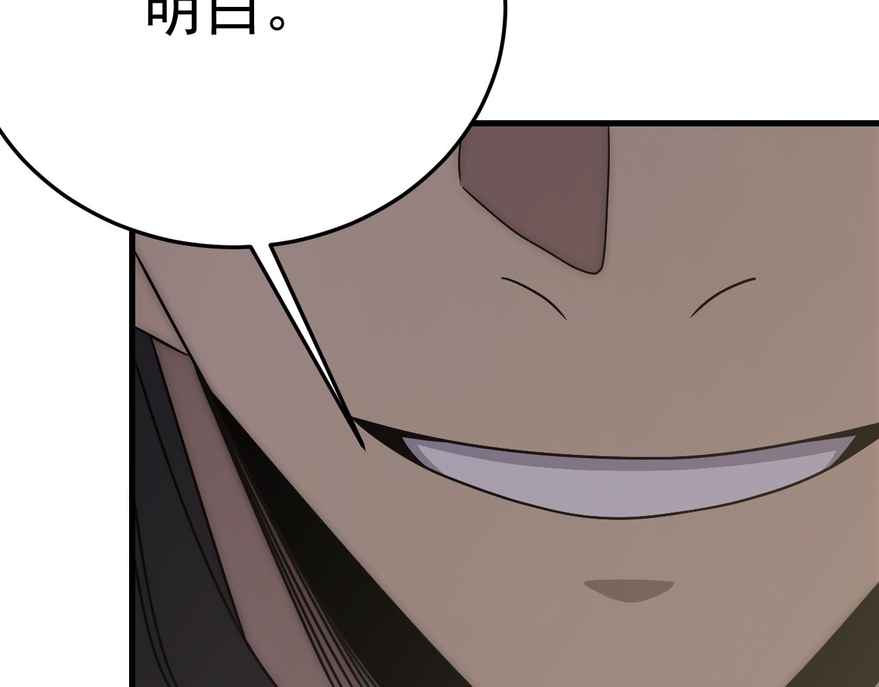 第100话 斩杀猛兽91