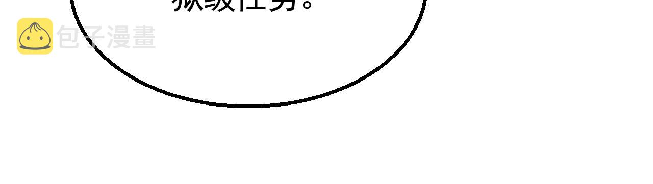 第71话 迟来的烟花133