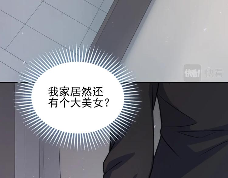 第2话 我有特殊的升级方式31