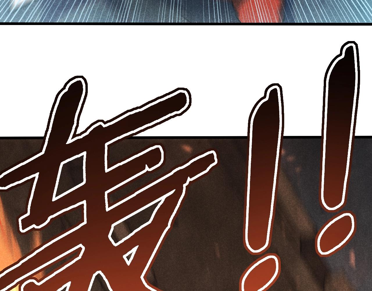 第18话 末世之星140