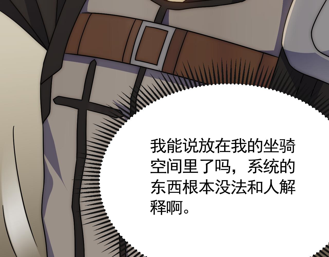 第85话初升七段武者63