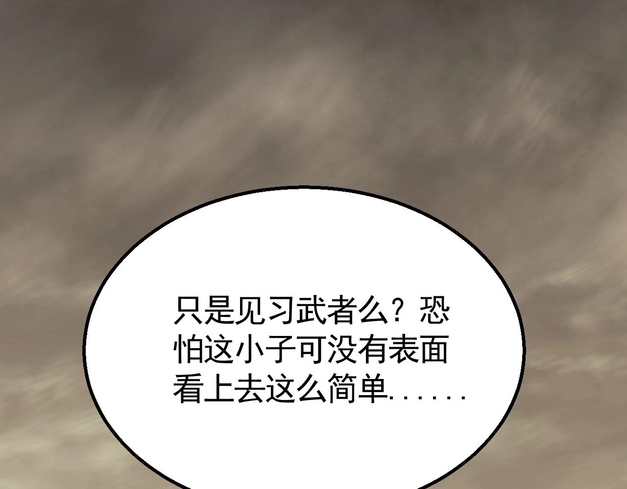 第24话 交易110