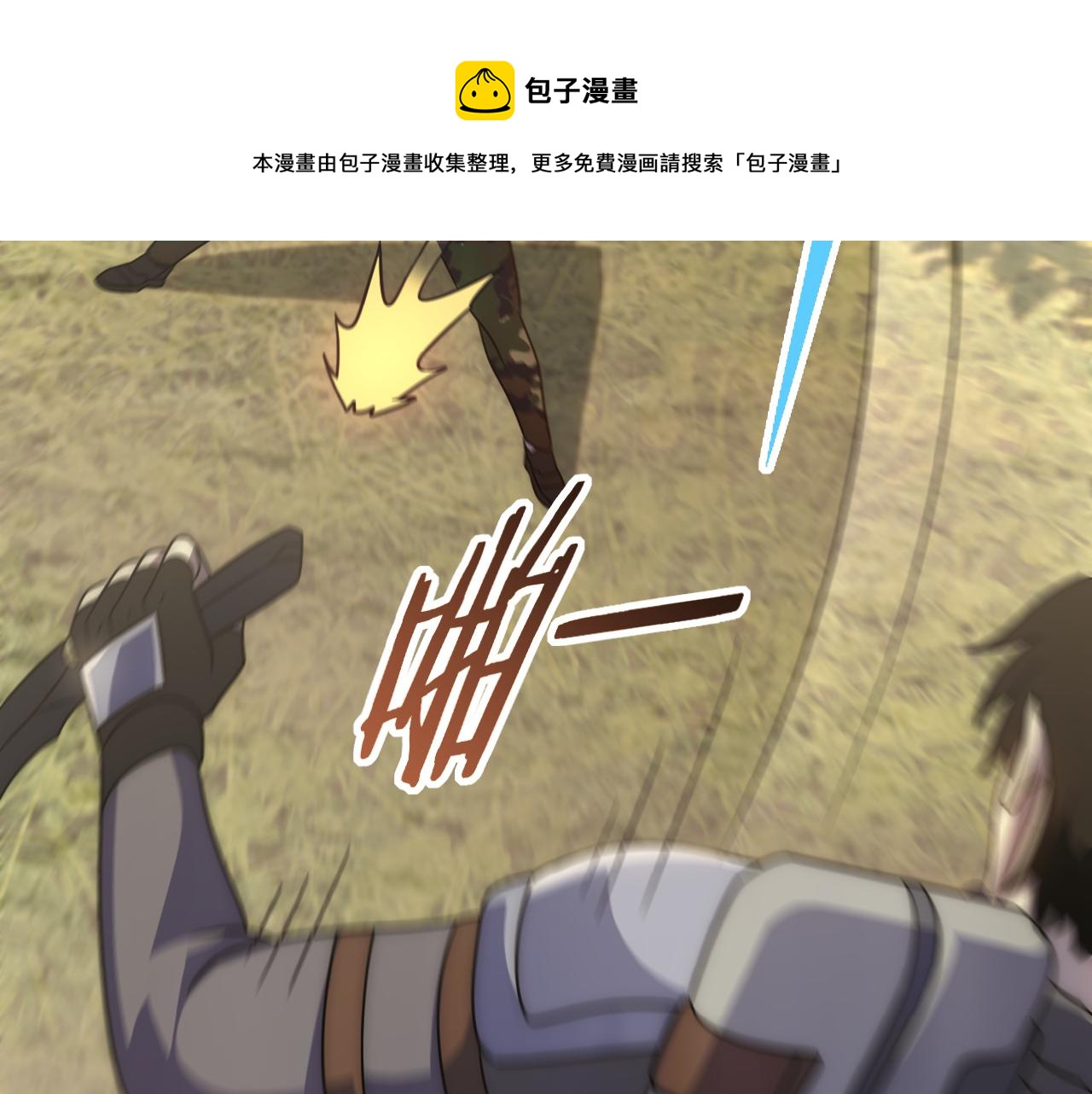 第54话 格杀勿论48