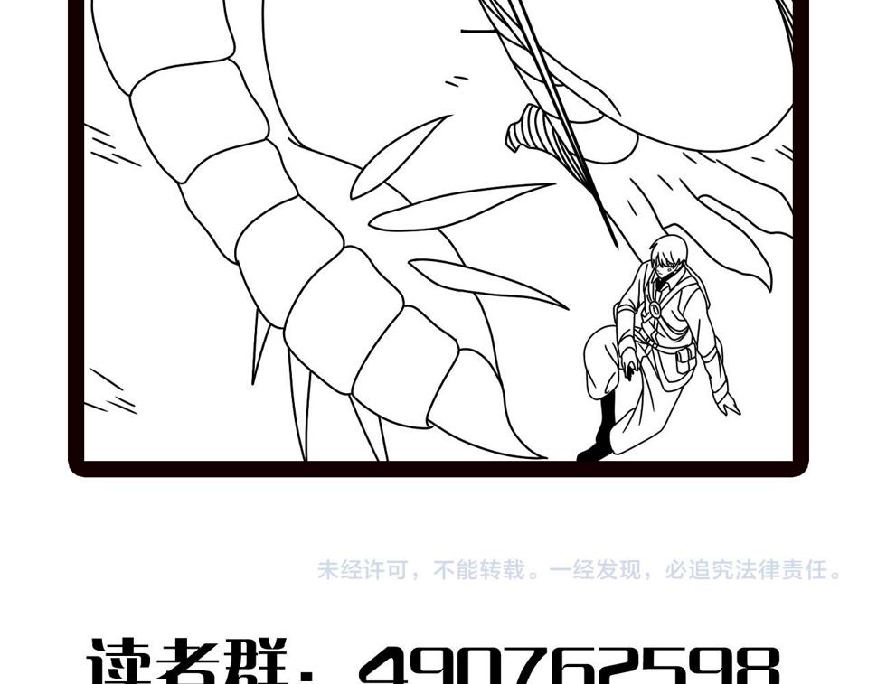 第151章：别太嚣张哦162
