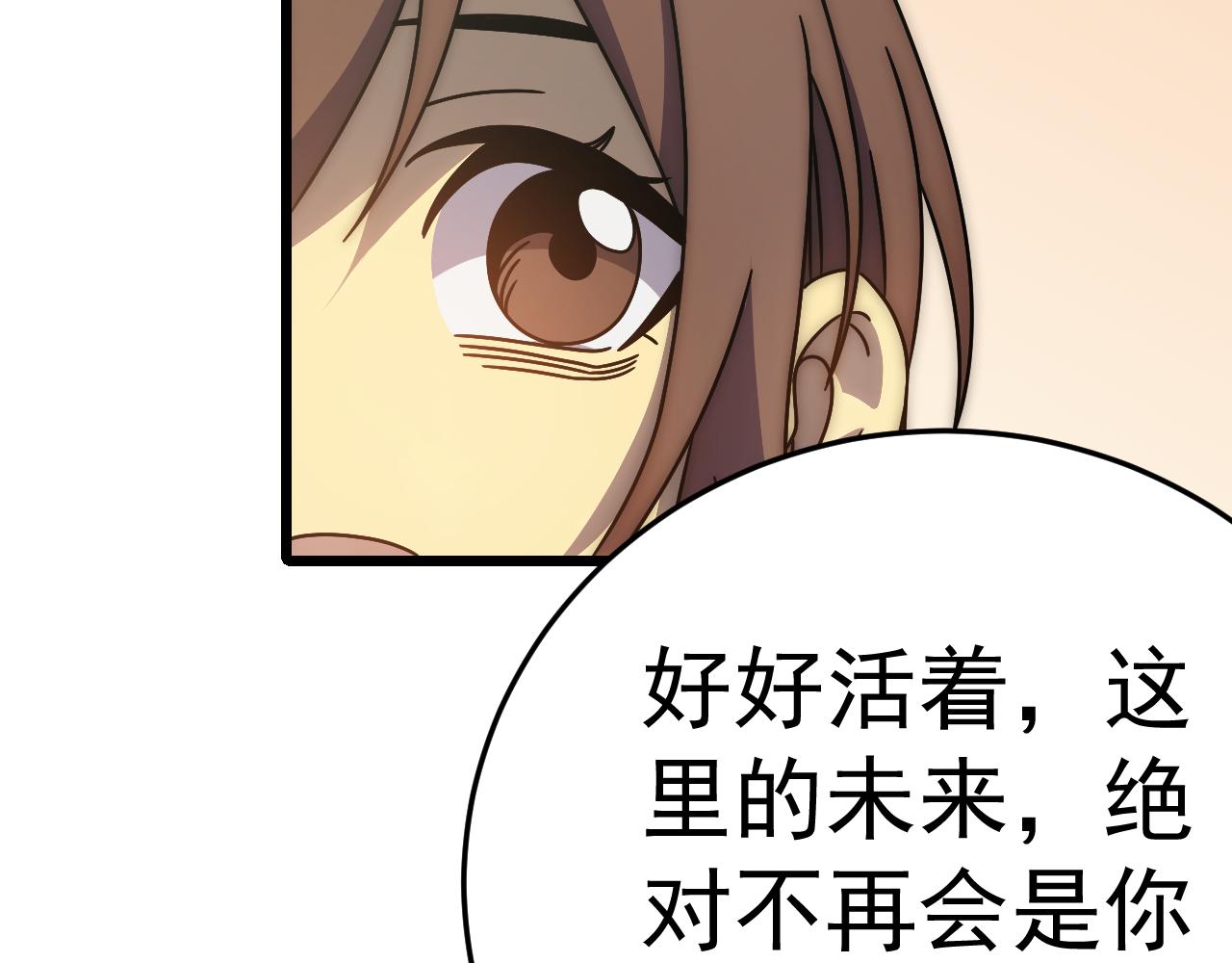 第121话 改革开始！124