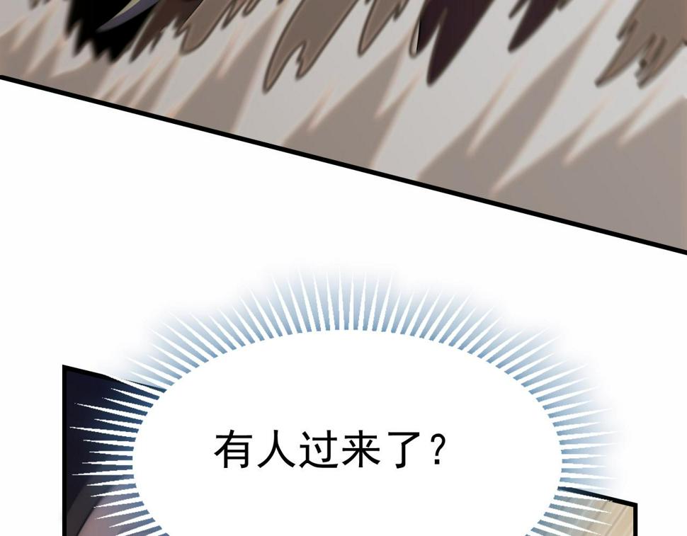 第149话 围剿周正65