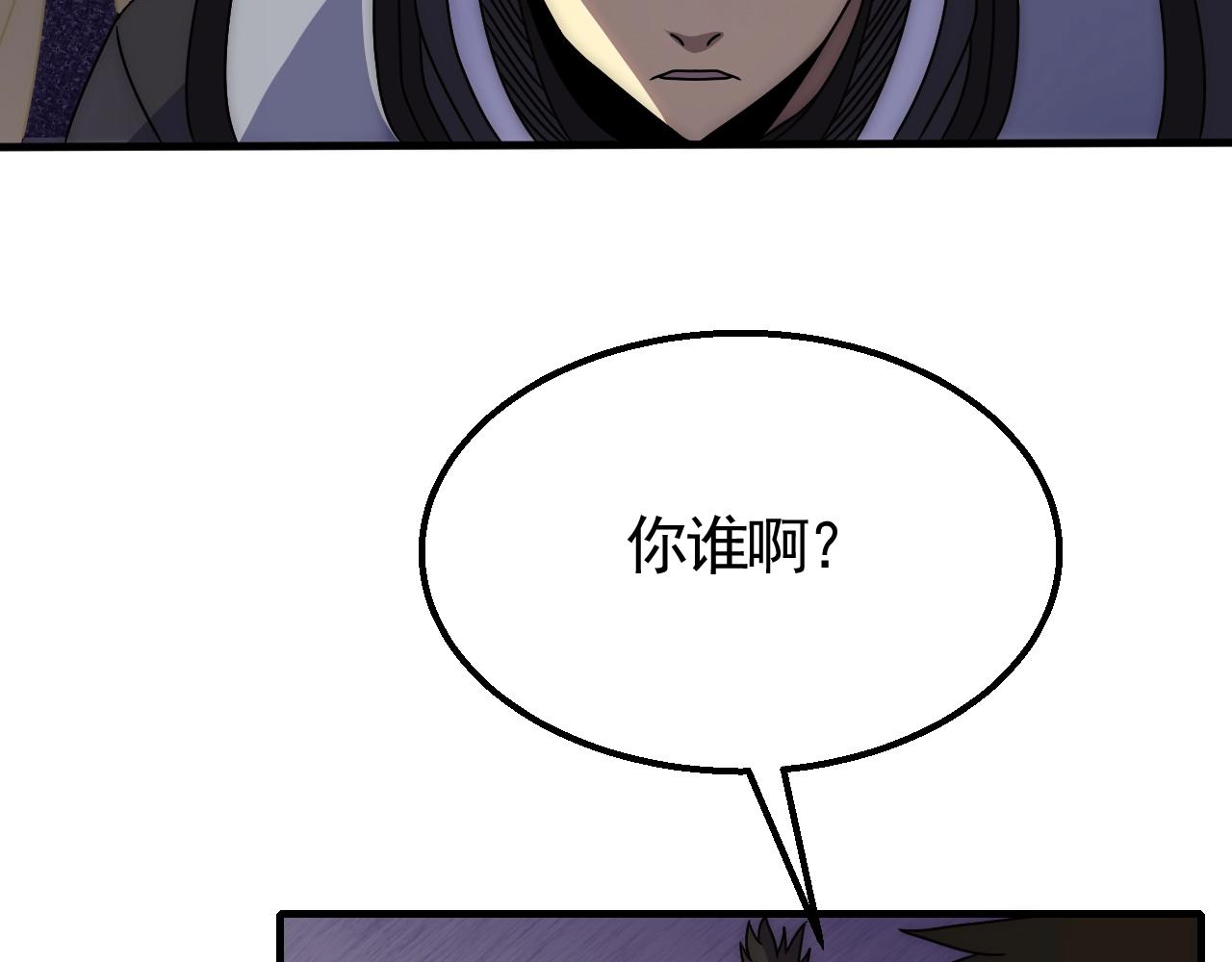 第30话 蛛丝匕首77