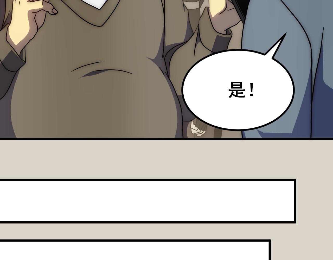 第104话 心生一计52