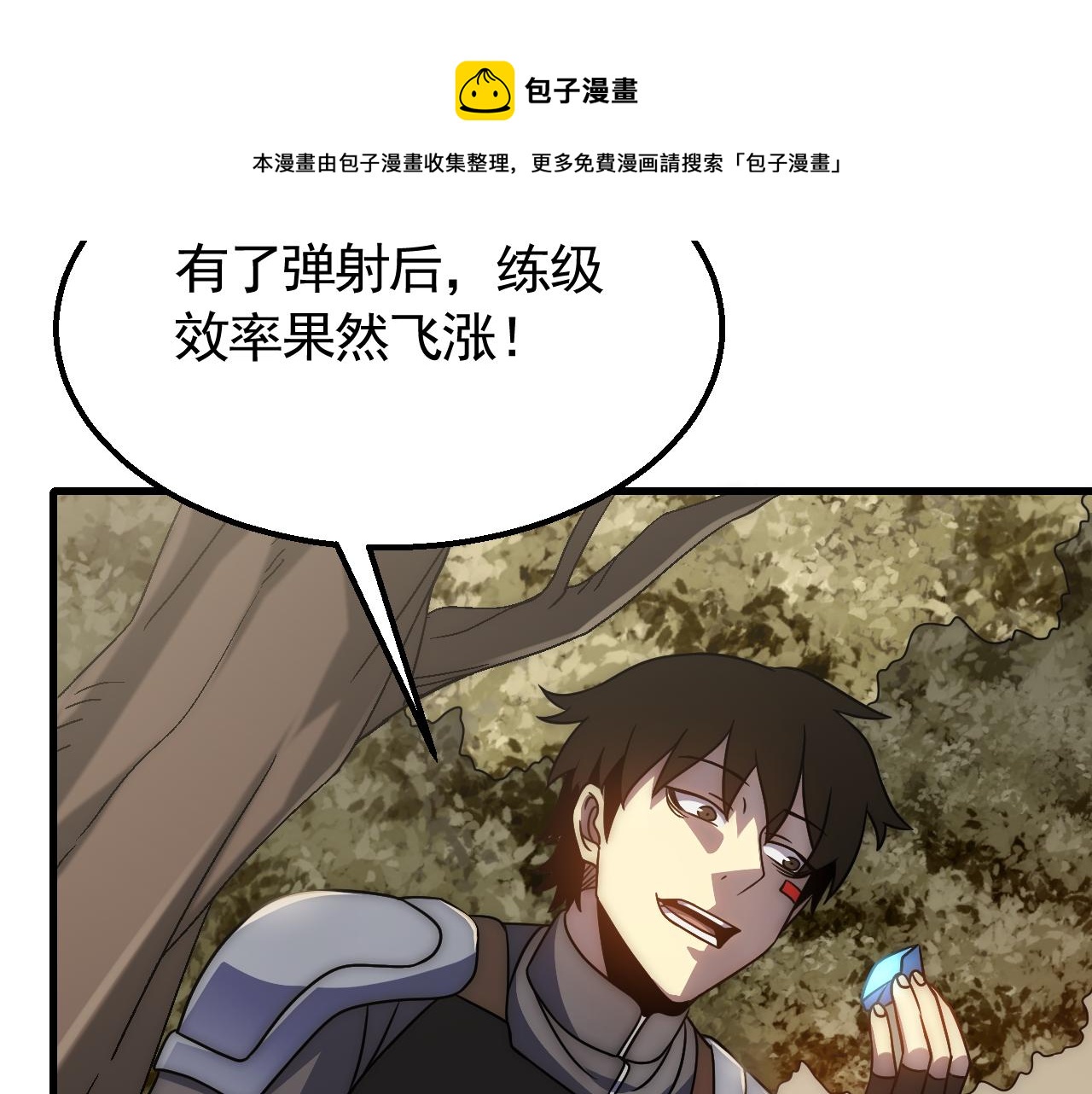 第65话 狩猎变异白猿王50