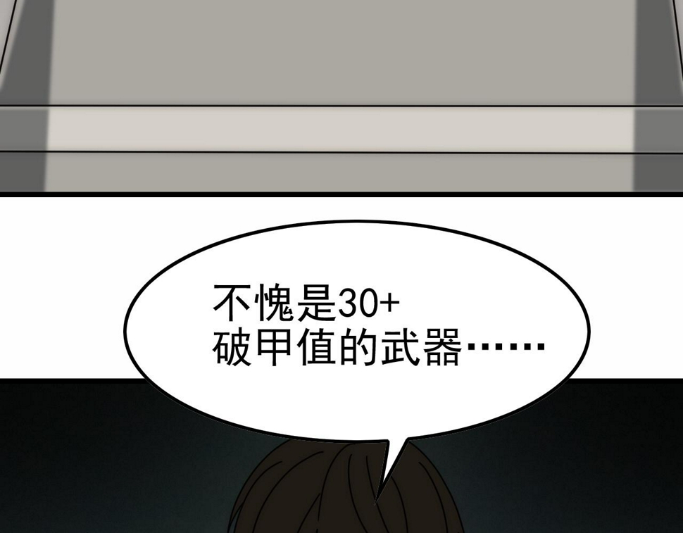 第154章：谁挡我，我灭谁！54