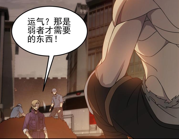 第10话 废物？22