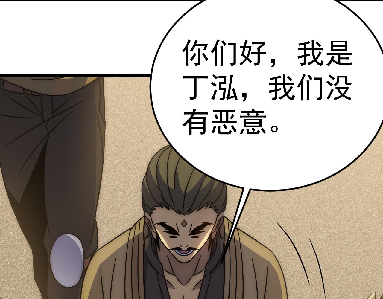 第107话 好事找上门120