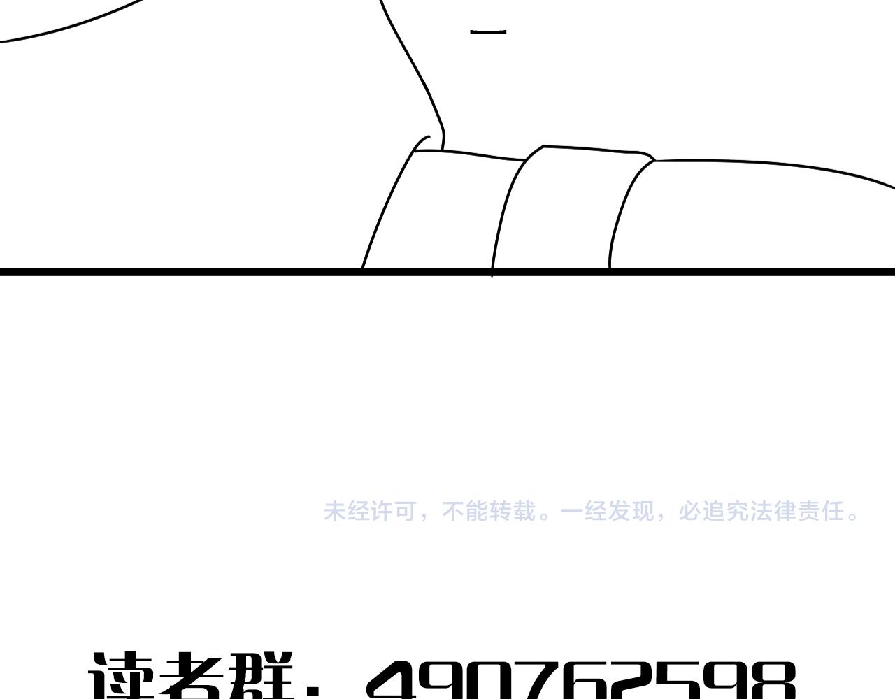 第130话 荣耀归来133