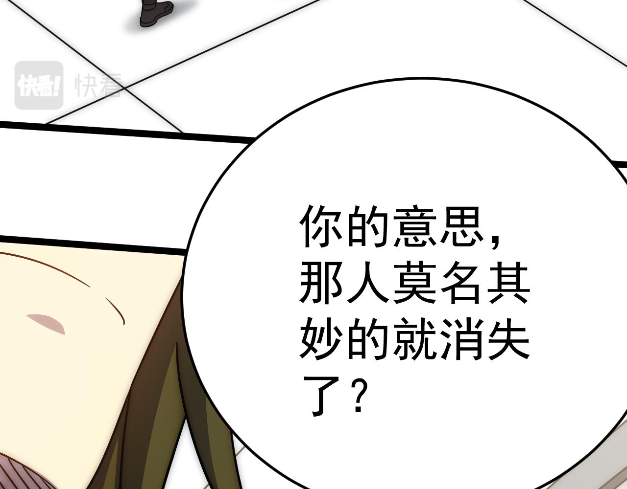 第113话 死里逃生6