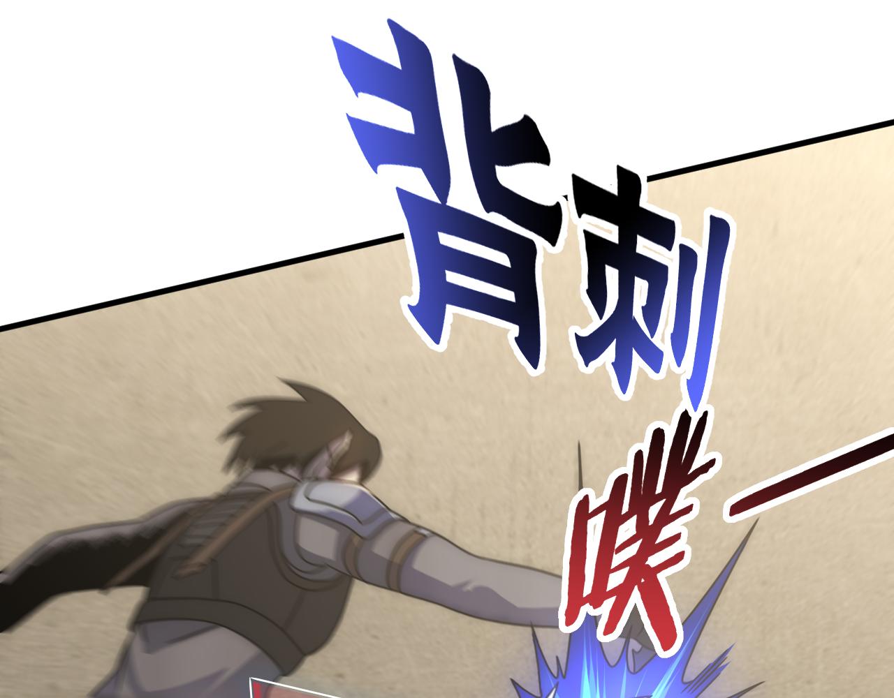 第64话 富贵险中求84