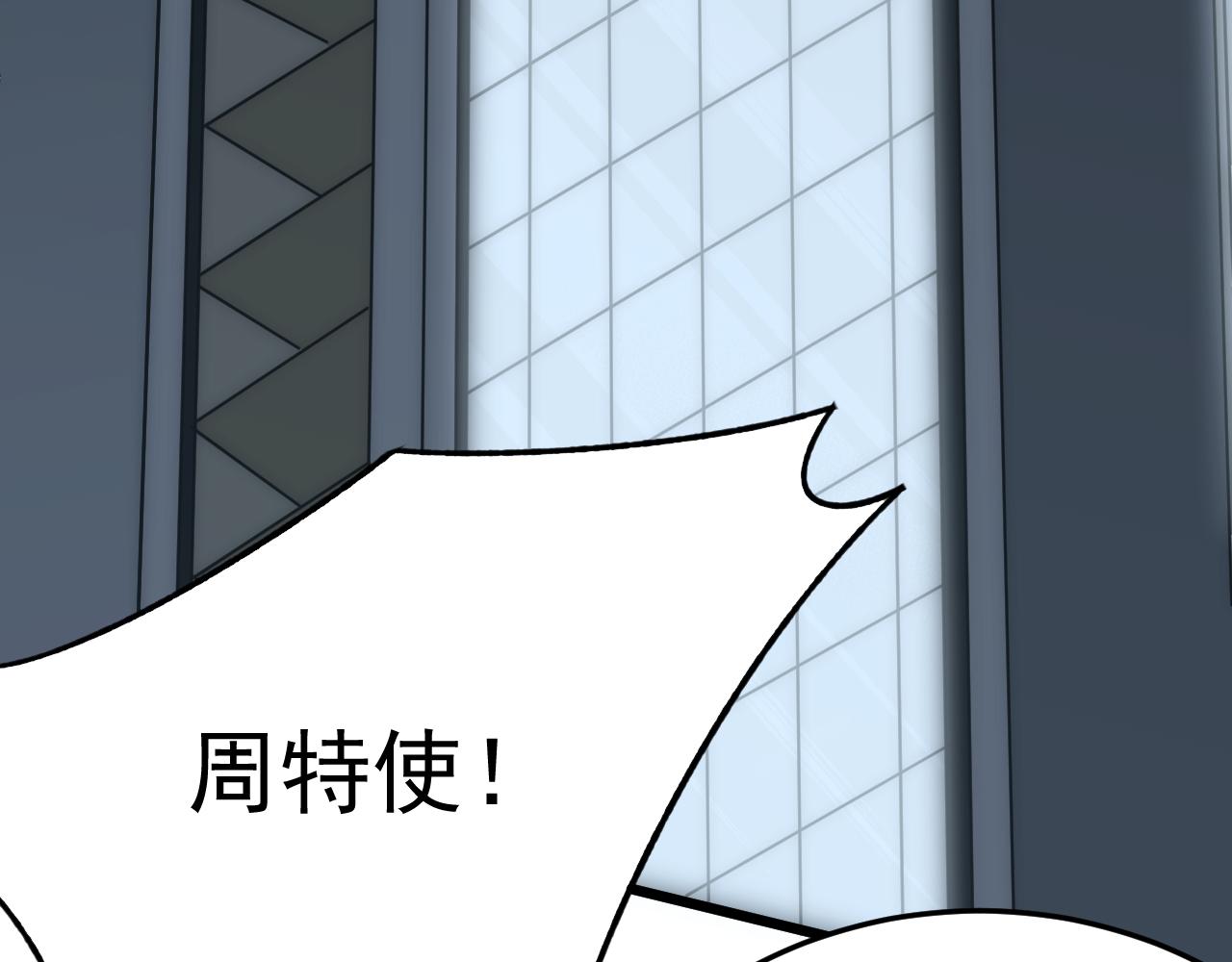 第121话 改革开始！7