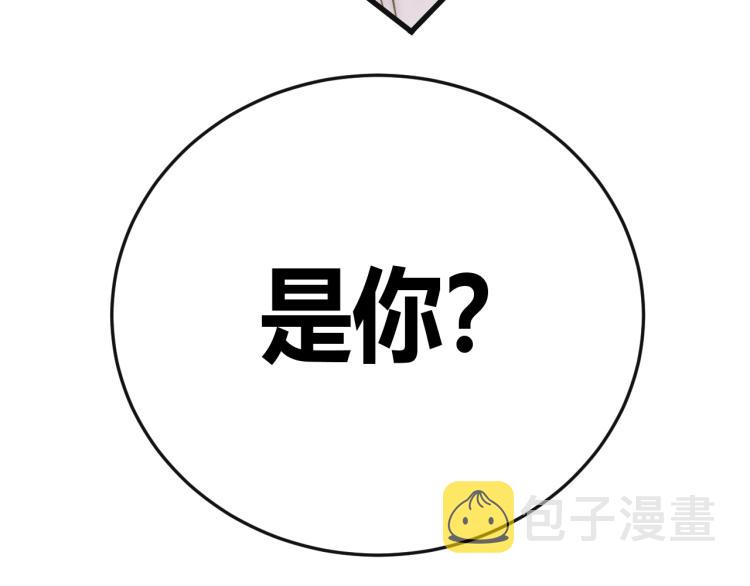 第15话 该上路了！82