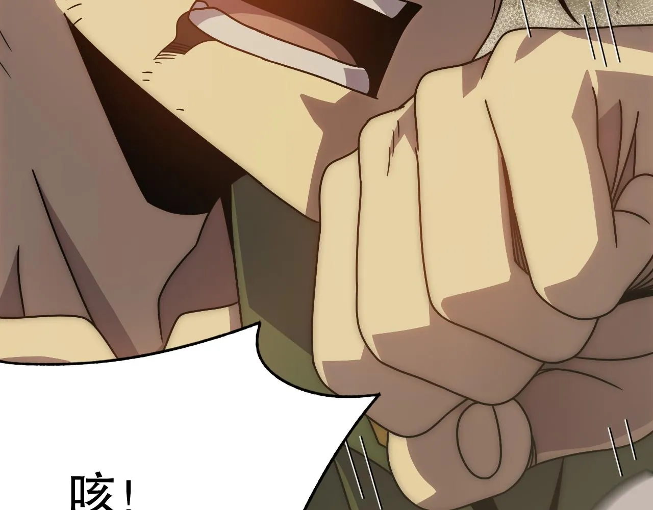 第155章：跟我作对？你考虑过后果吗？！170