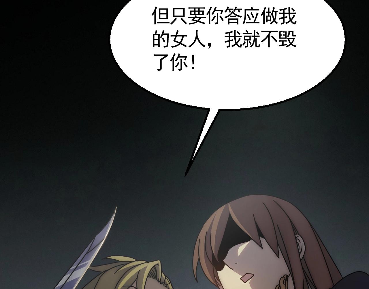 第36话 一报还一报25