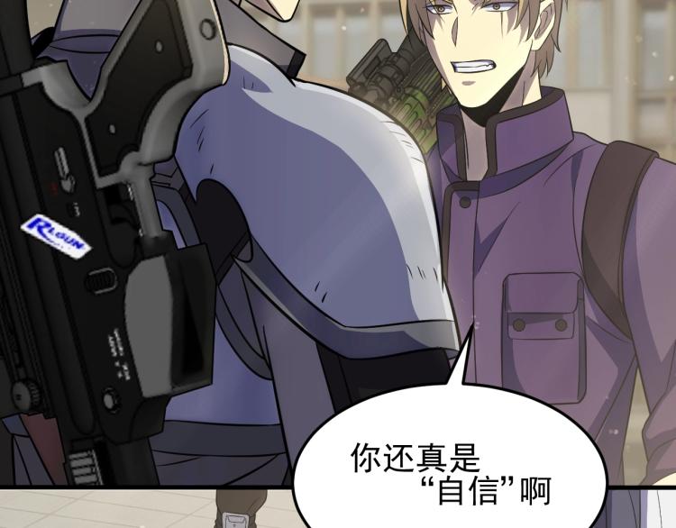 第六话 赌斗开始！22