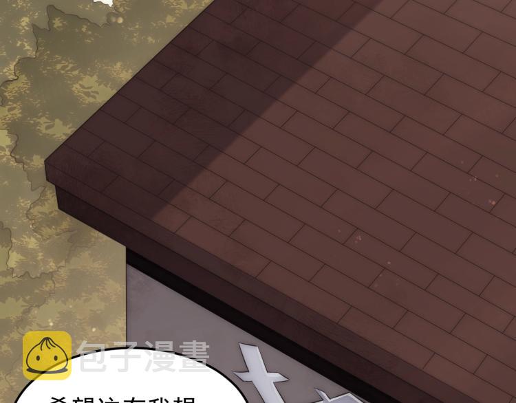 第5话 全面提升！17
