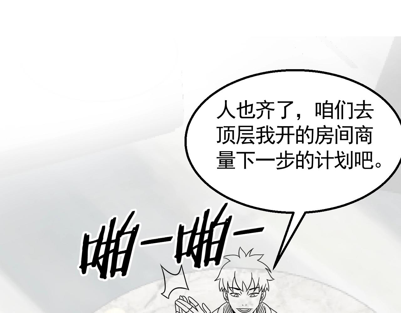 第41话 治愈118