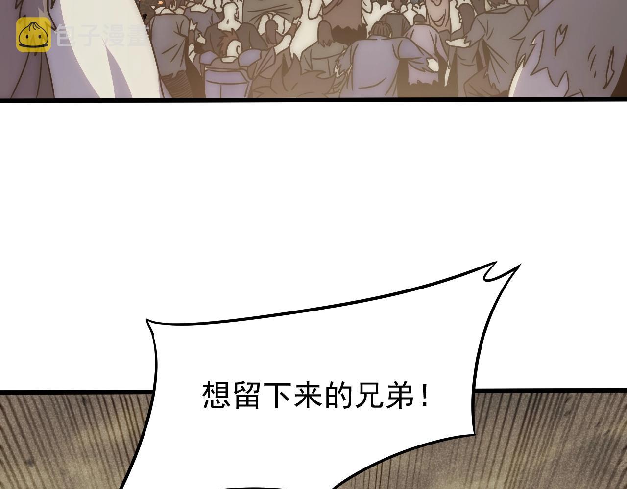 第18话 末世之星121