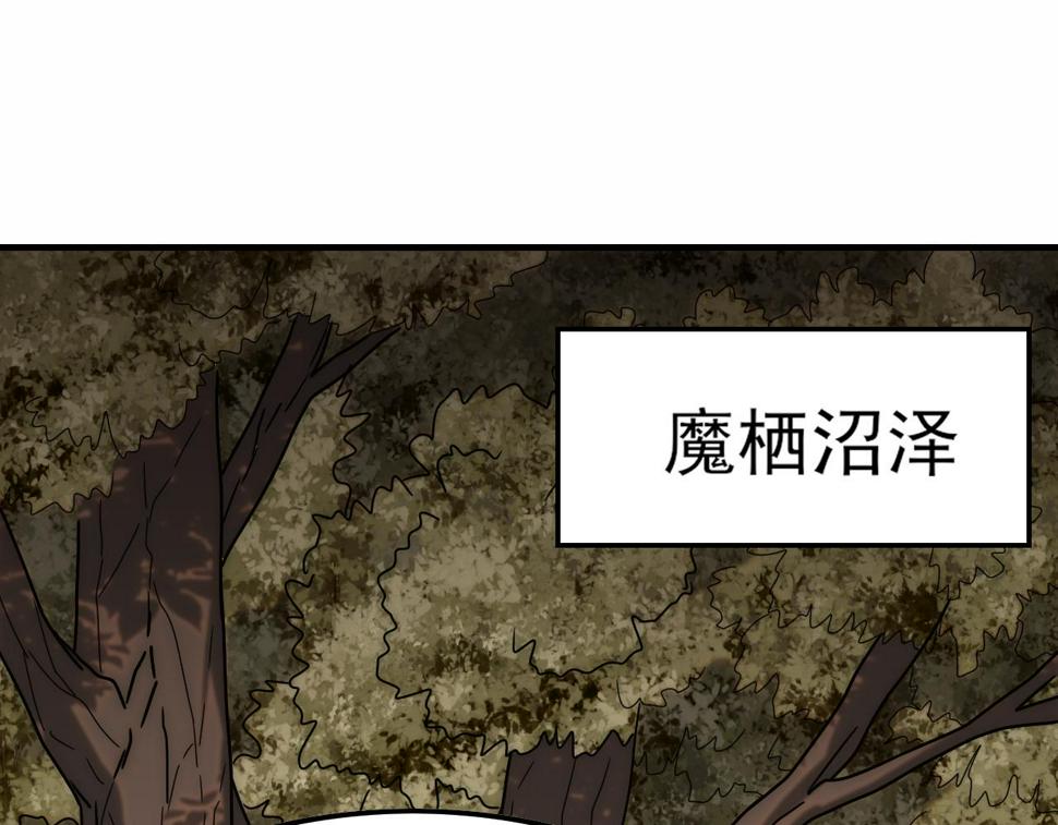 第149话 围剿周正53
