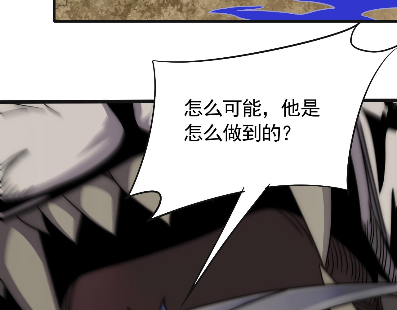 第84话引蛇出洞110