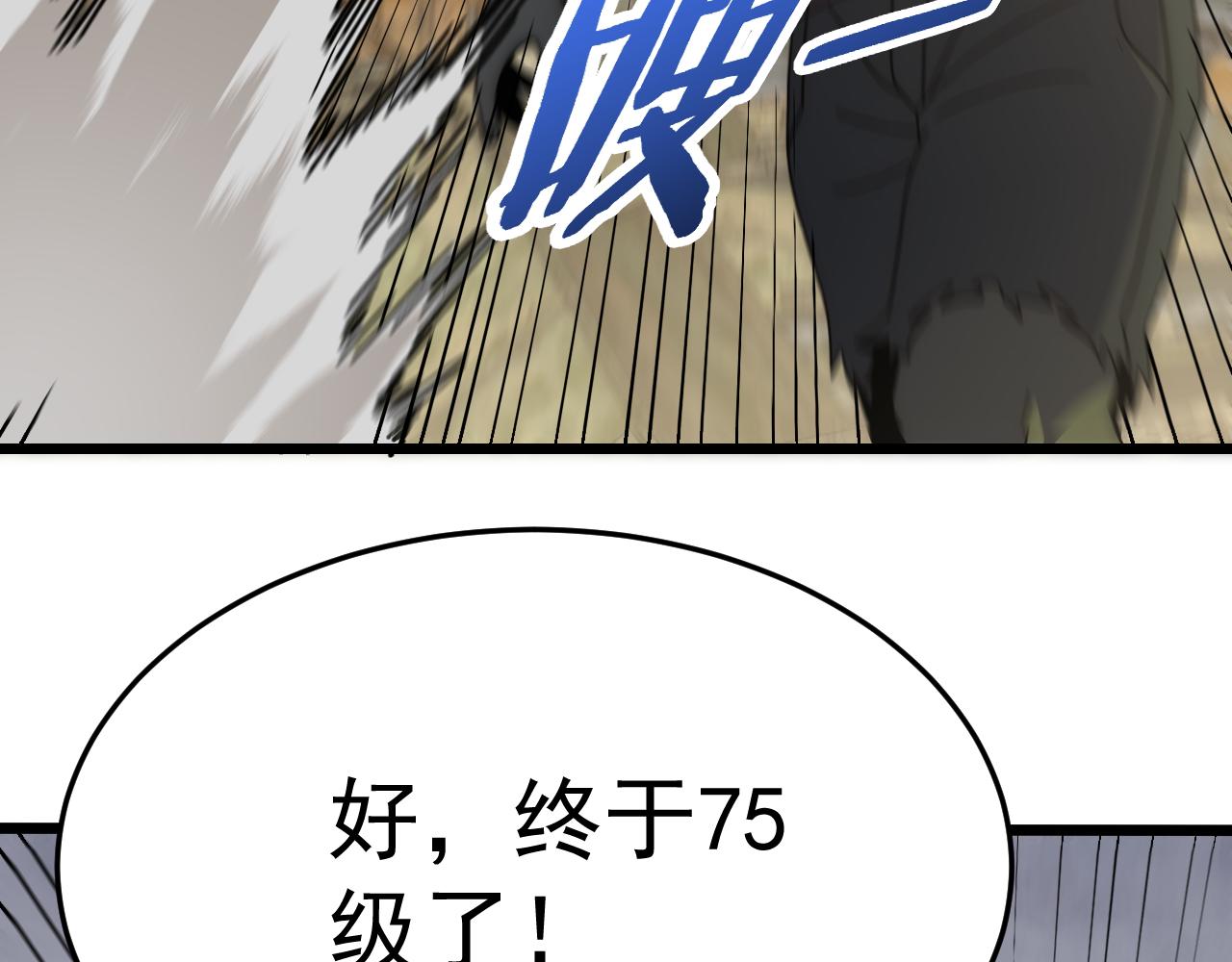 第114话 胸有成竹96