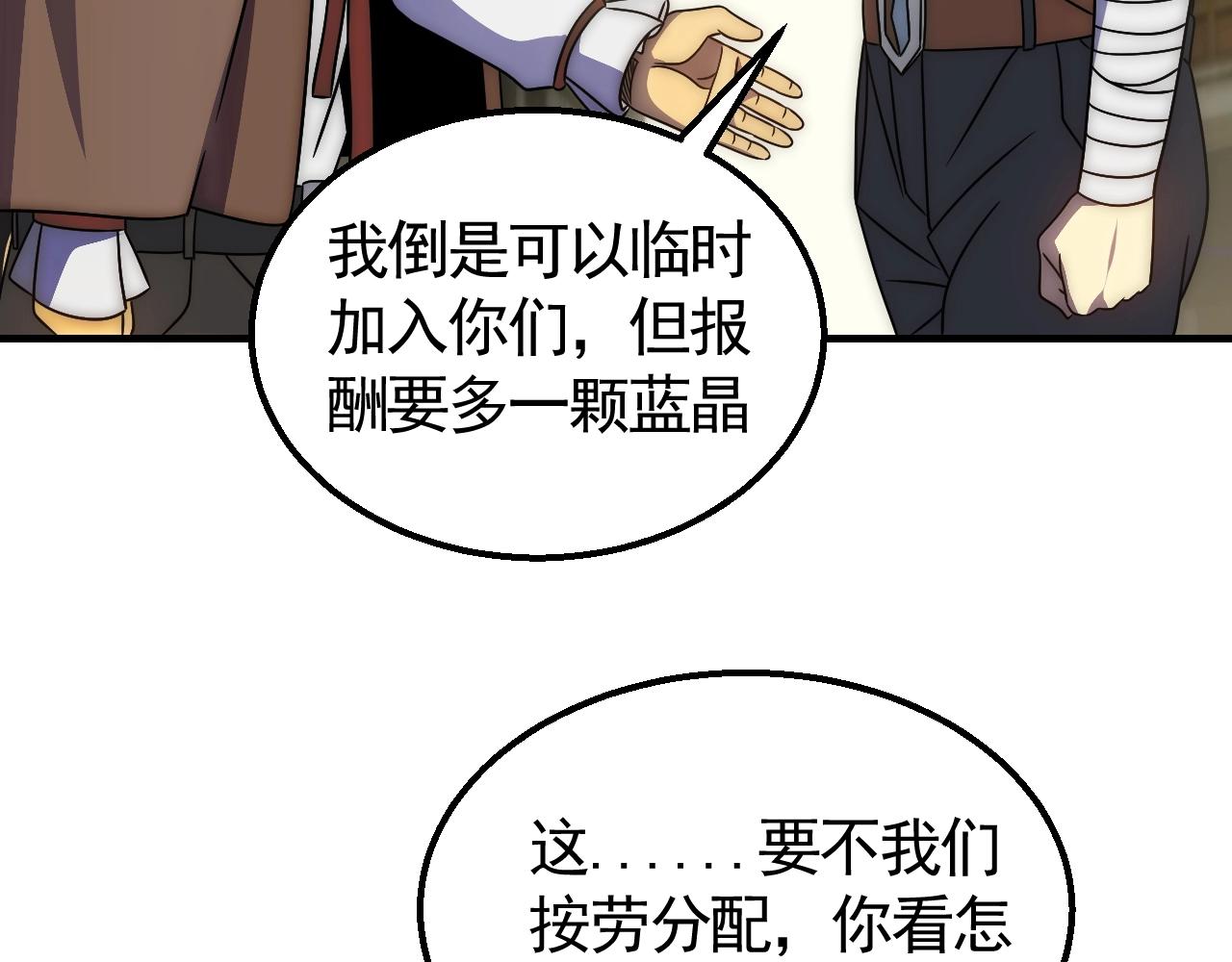 第31话 罗家86