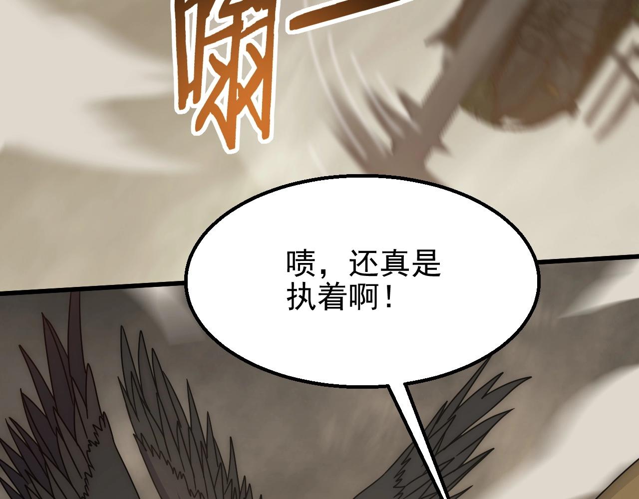 第19话 开启新地图71
