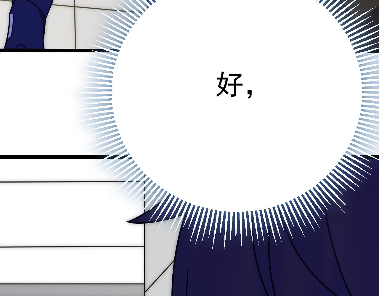 第113话 死里逃生49