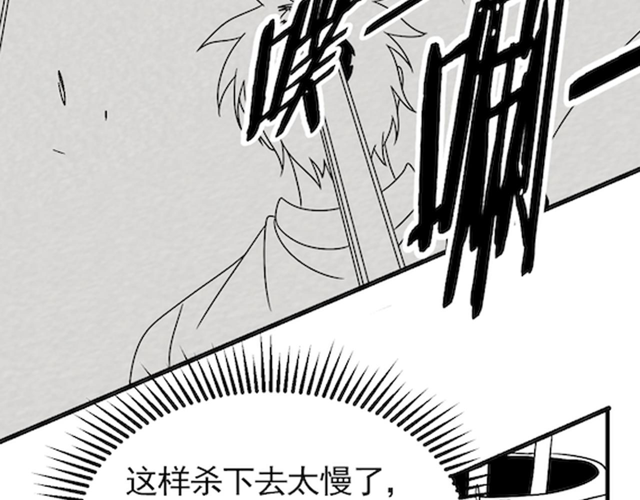 第74话 速战速决117