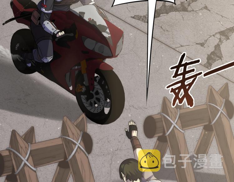 第12话 出事？！81