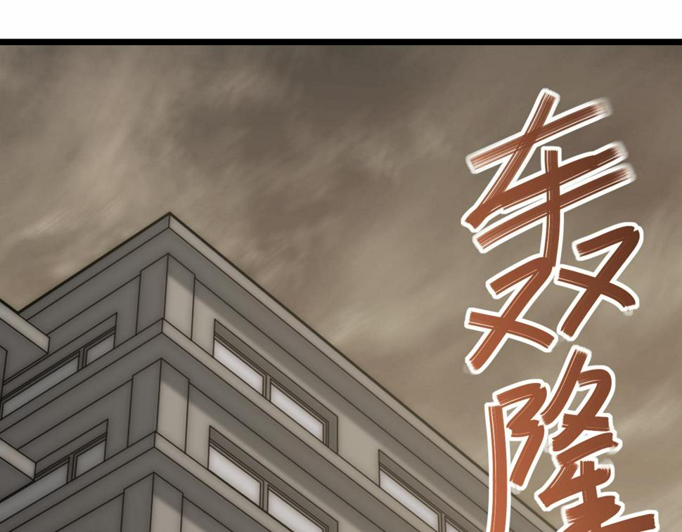 第140话 血战埋骨之地91