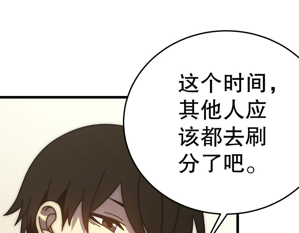 第146话 引火上身40